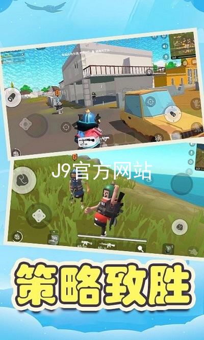 J9官方网站