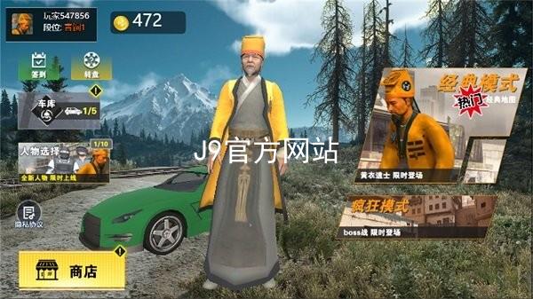 J9官方网站