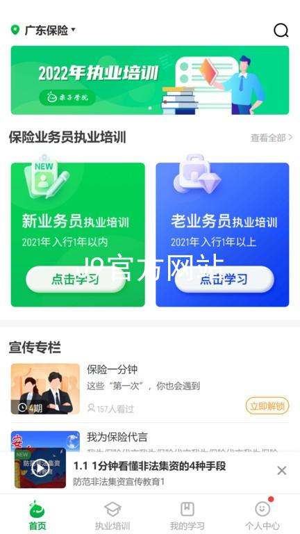 J9官方网站