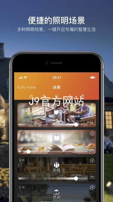 J9官方网站