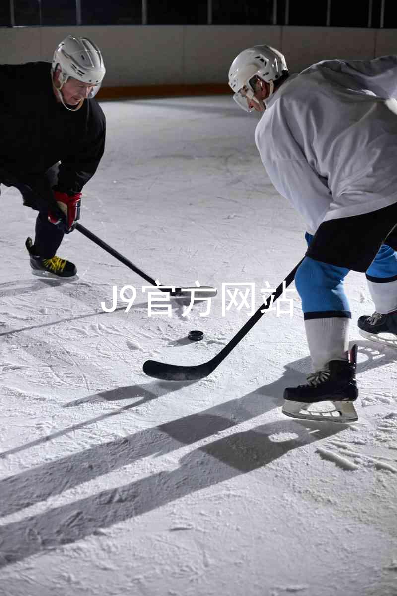 J9官方网站