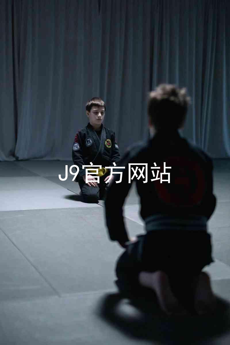 J9官方网站